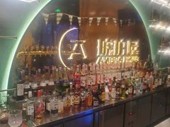 -Ambra Haus琥珀屋精酿餐厅(宝山店)