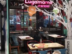 -卢家妈妈·西餐厨房(卜蜂中心店)