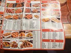 -金刚山烧烤(中山路店)