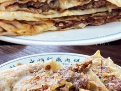 -清真永恒华威肉饼(潘家园店)