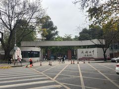 校门-成都七中(林荫校区)