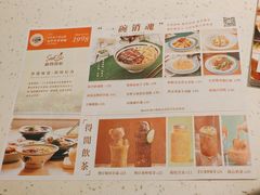 -新宝餐厅(流塘店)