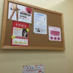 -银座Calla日式美容沙龙