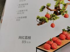 -蠔爺王志德生蚝馆(金沙湾店)