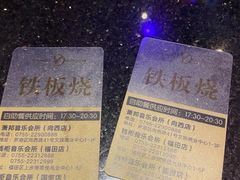 -萧邦音乐会所KTV·蒸汽活海鲜自助(福田店)