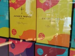-视博茶点(美狮美高梅店)