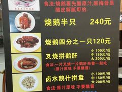 -黄连大头华烧鹅店(大良店)