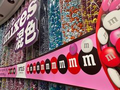 -m豆巧克力世界(上海世茂广场店)