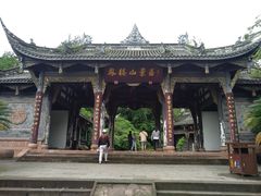 -凤栖山