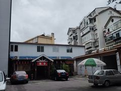 -鱼亭料理(芝罘店)