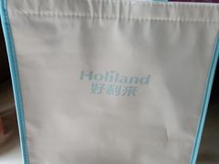 -好利来(木渎店)