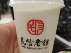 -民信老铺(双皮奶博物馆店)