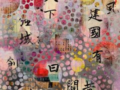 -宝龙艺术中心(七宝宝龙城店)