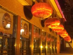 -永乐饭庄(安德路店)