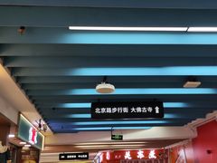 -公园前(地铁站)