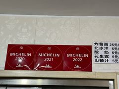 -方砖厂69号炸酱面(方砖厂胡同店)