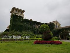 -府河摄影公园