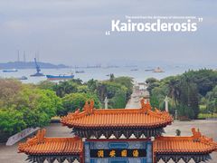-南沙天后宫景区