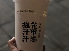 -降龙爪爪(建设路1店)