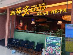-万达广场(南昌红谷滩店)