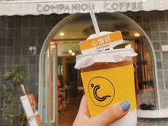 -COMPANION COFFEE小伴咖啡