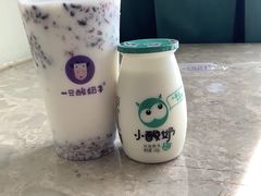 -一只酸奶牛(八一路店)