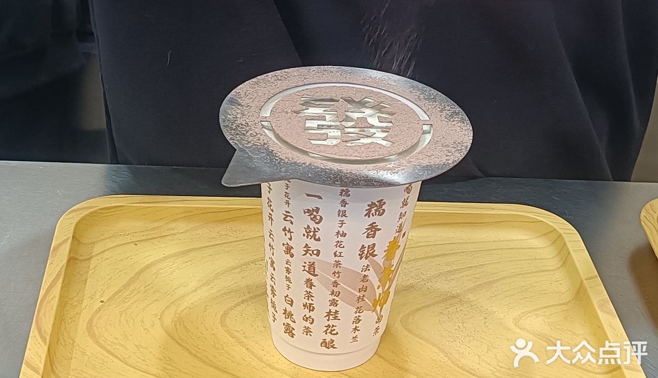 爱了爱了爱了[色]来三里屯竟然输给他了