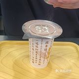 爱了爱了爱了[色]来三里屯竟然输给他了