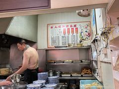 -状元楼(东大街店)
