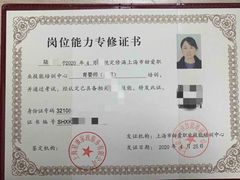 -优护优家Ucare月嫂育儿嫂陪伴师(静安店)