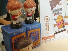 -德克士(海秀东店)