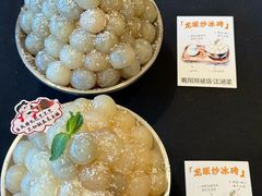 -蜀川川破店·江湖菜·烧烤(北京首店)