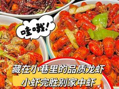 -京悦南门涮羊肉·羊蝎子火锅(田林路店)