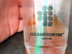 -DECAMERON十日谈(南头古城有熊店)