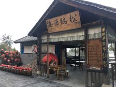 -天龙八部武侠城