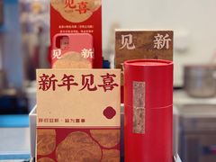 -喜茶(上海泰禾大厦店)