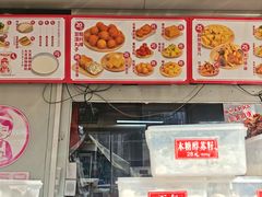 -娘心豆品(方庄店)
