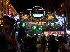 -马迭尔德式西餐精酿啤酒屋(中央大街店)