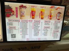 -茶太良品·京派茶饮(天河城店)