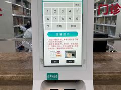 -西安大兴医院
