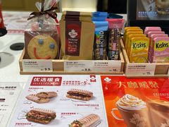 -Tims天好咖啡·贝果(东方广场店)