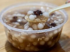 酒酿元宵-芳婆糕团店(王府大街店)