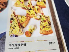 -伊带伊路新疆美食府(呼家楼店)