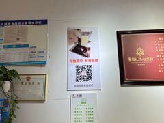 -姚记.周礼伤心凉粉(时代广场店)