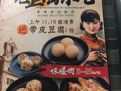 -和记小菜(七宝店)