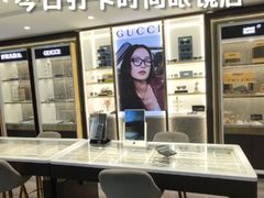 -世纪大明眼镜·蔡司战略授权店(汉街店)