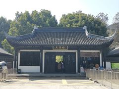 -上海佘山国家森林公园天马山园