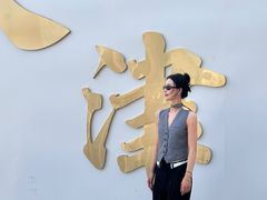 -美肴冰品·汉堡·牛腩饭(总店)