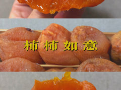 -天津堆姐糖堆刨冰(河东区总店)