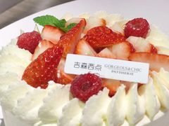 -吉森Bakery(教育路店)